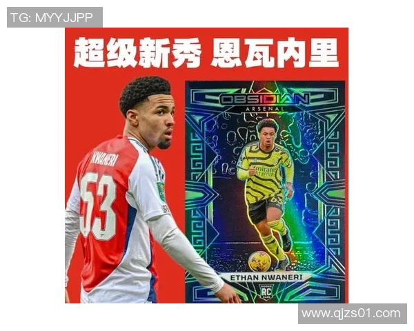 英超赛季新星崛起足球明星名单全解析与前景展望 英超赛季新星崛起足球明星名单全解析与前景展望