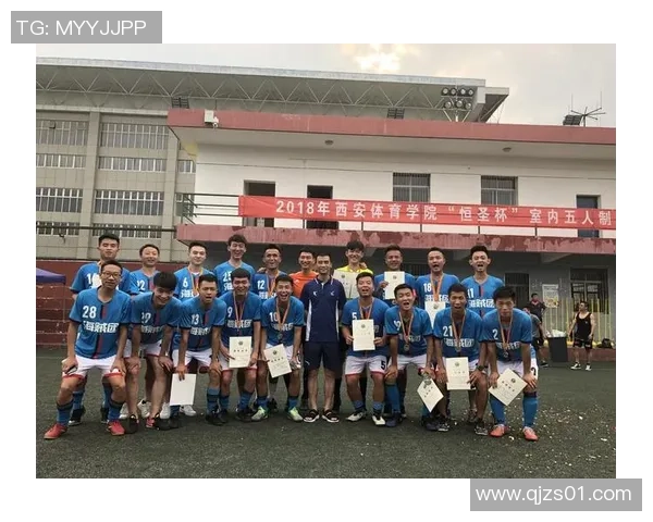 西安足球队实力分析与表现评估大满贯点评