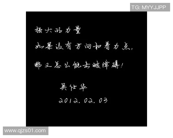足球明星的智慧之言:激励与激情的格言集锦 足球明星的智慧之言:激励与激情的格言集锦
