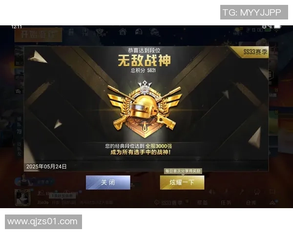 和平精英热点：解读IG的阵地战