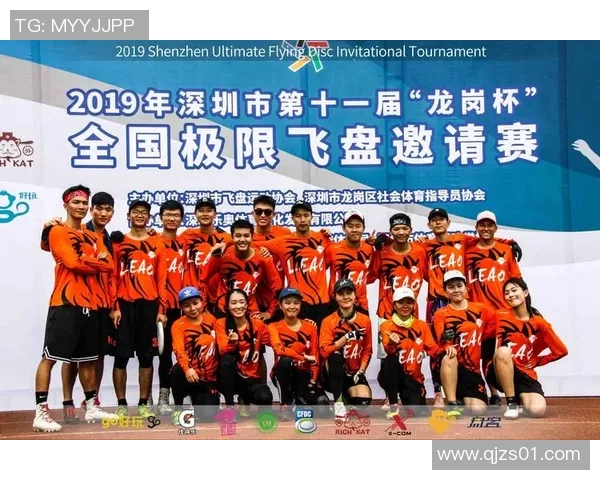 独家分析：深圳飞盘队的灵活性对比